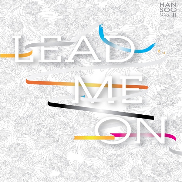 1집 Lead Me On