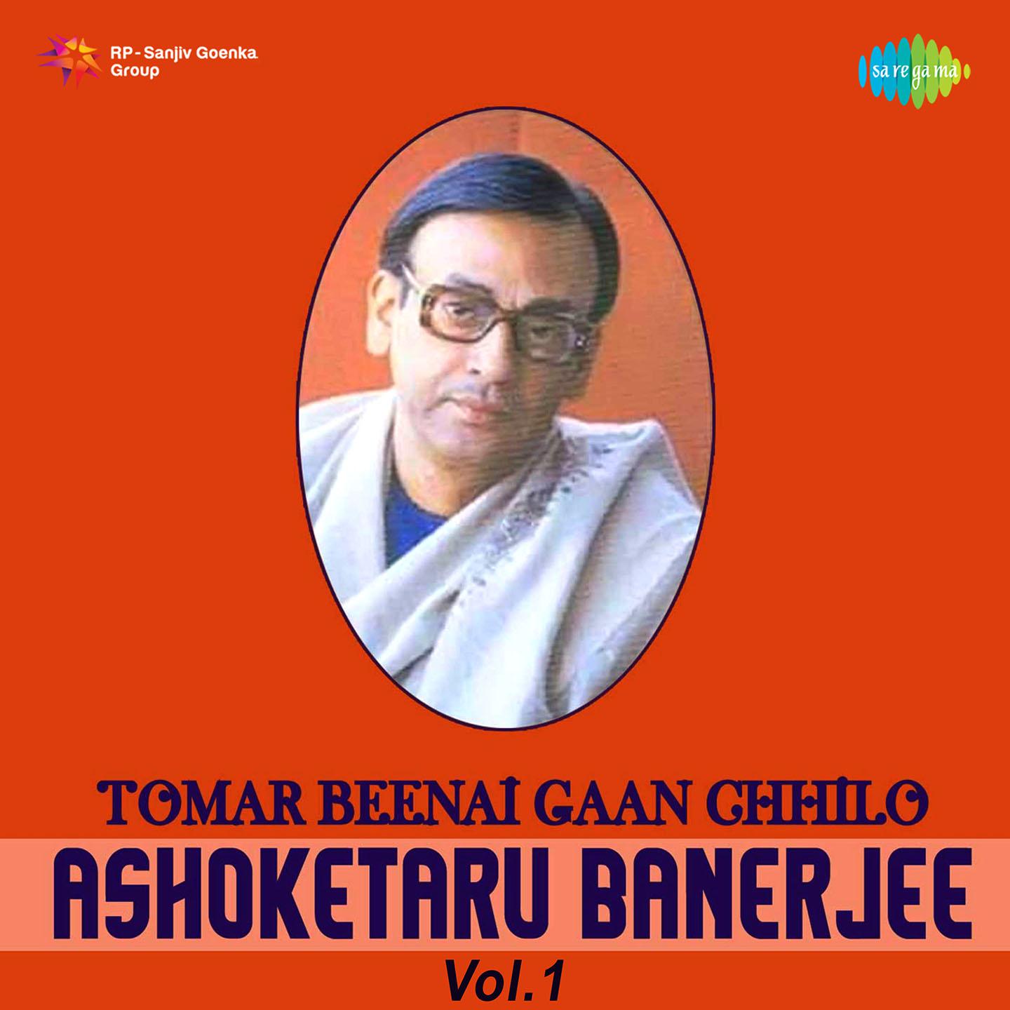 Ashoketaru Tomar Beenai Gaan Chhilo Volume 1