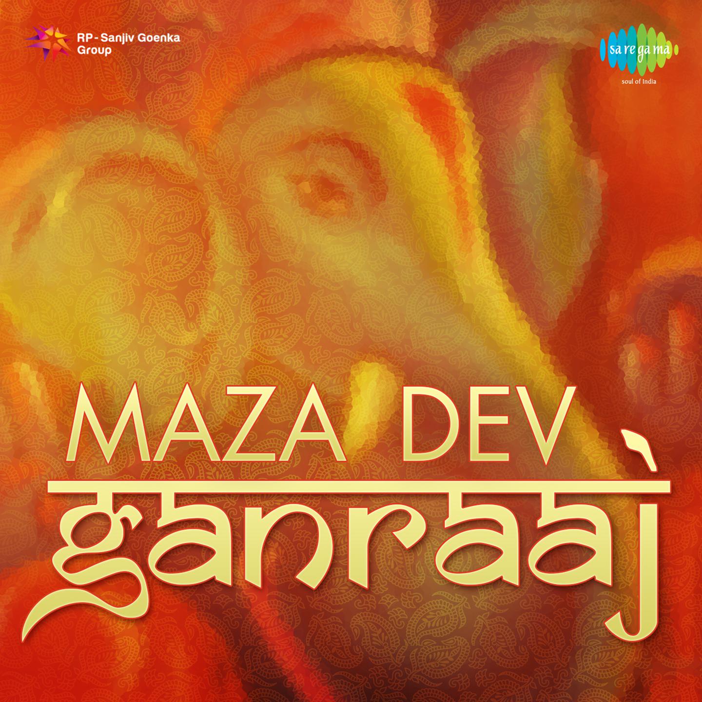 Maza Dev Ganraj