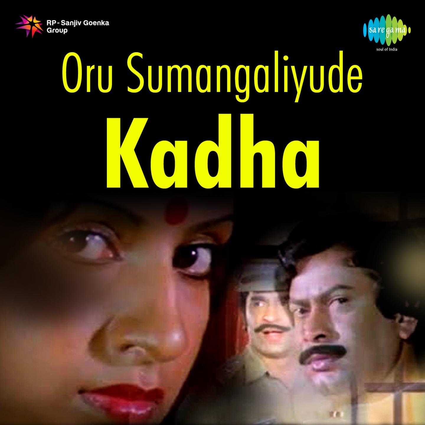 Oru Sumangaliyude Kadha