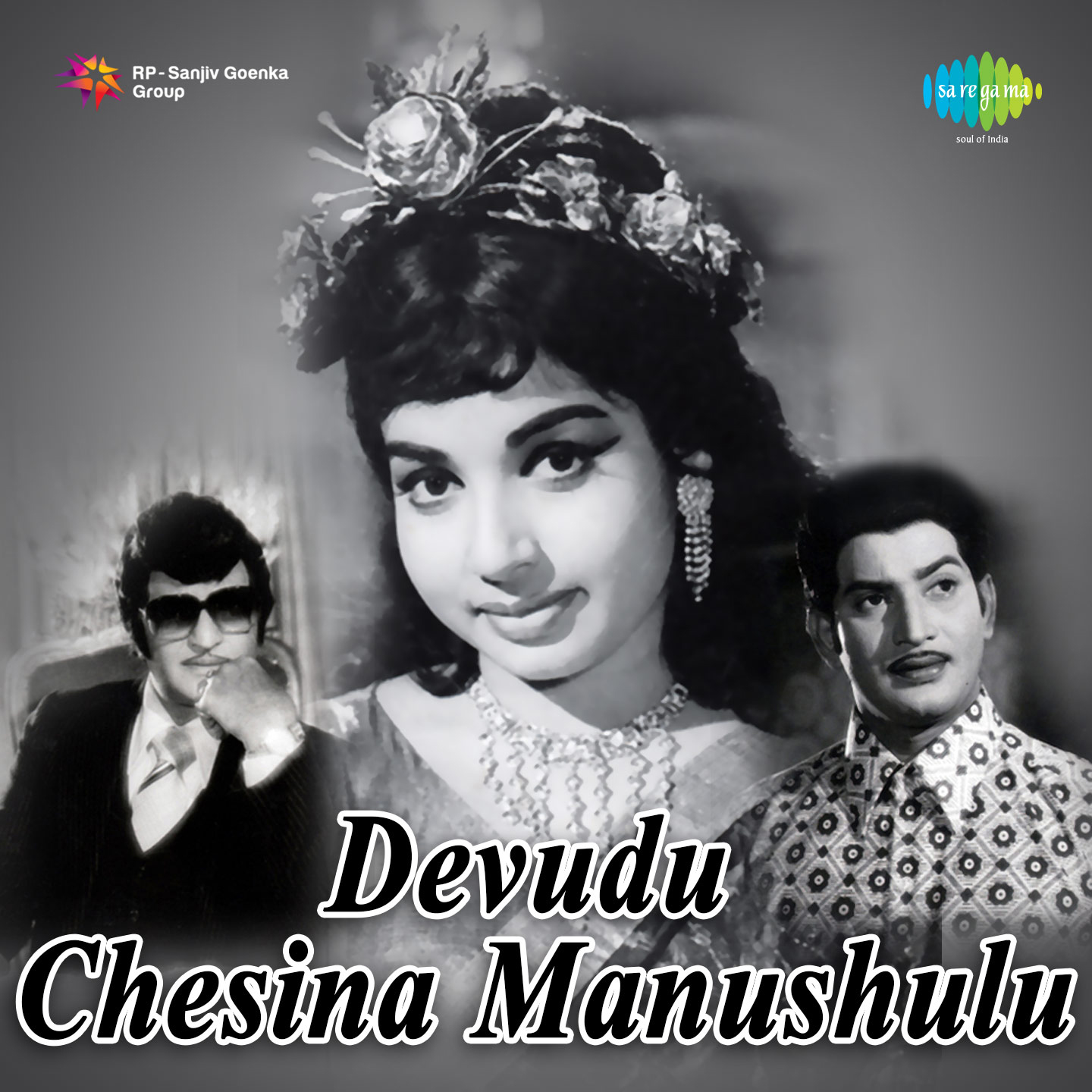 Devudu Chesina Manushulu