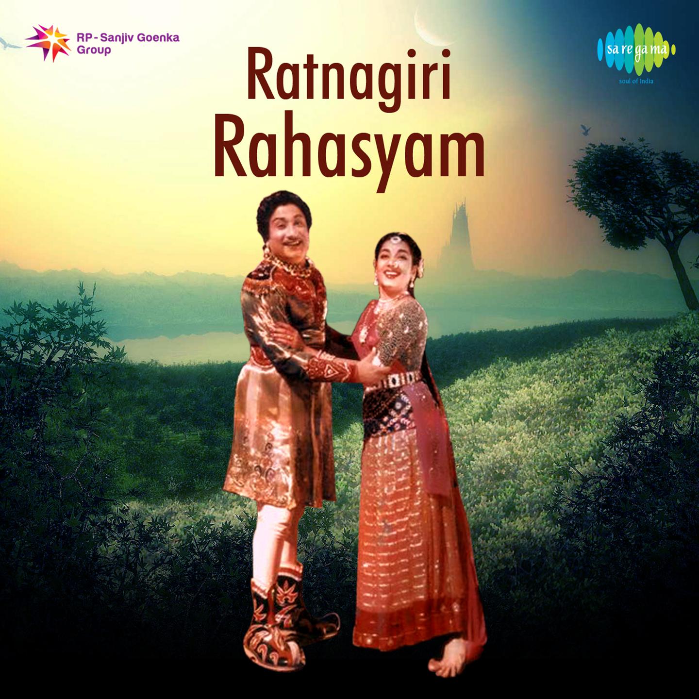 Ratnagiri Rahasyam