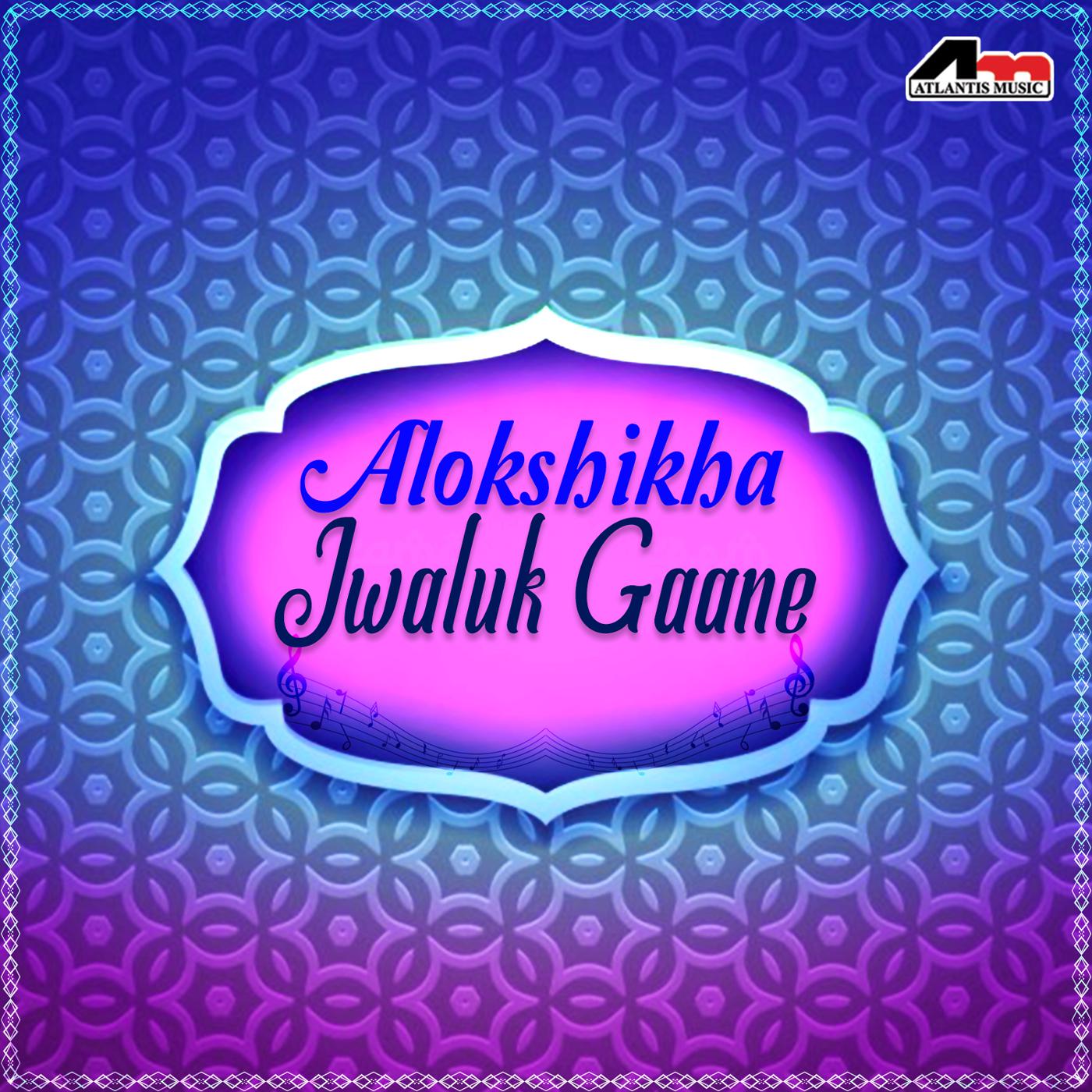 Alokshikha Jwaluk Gaane