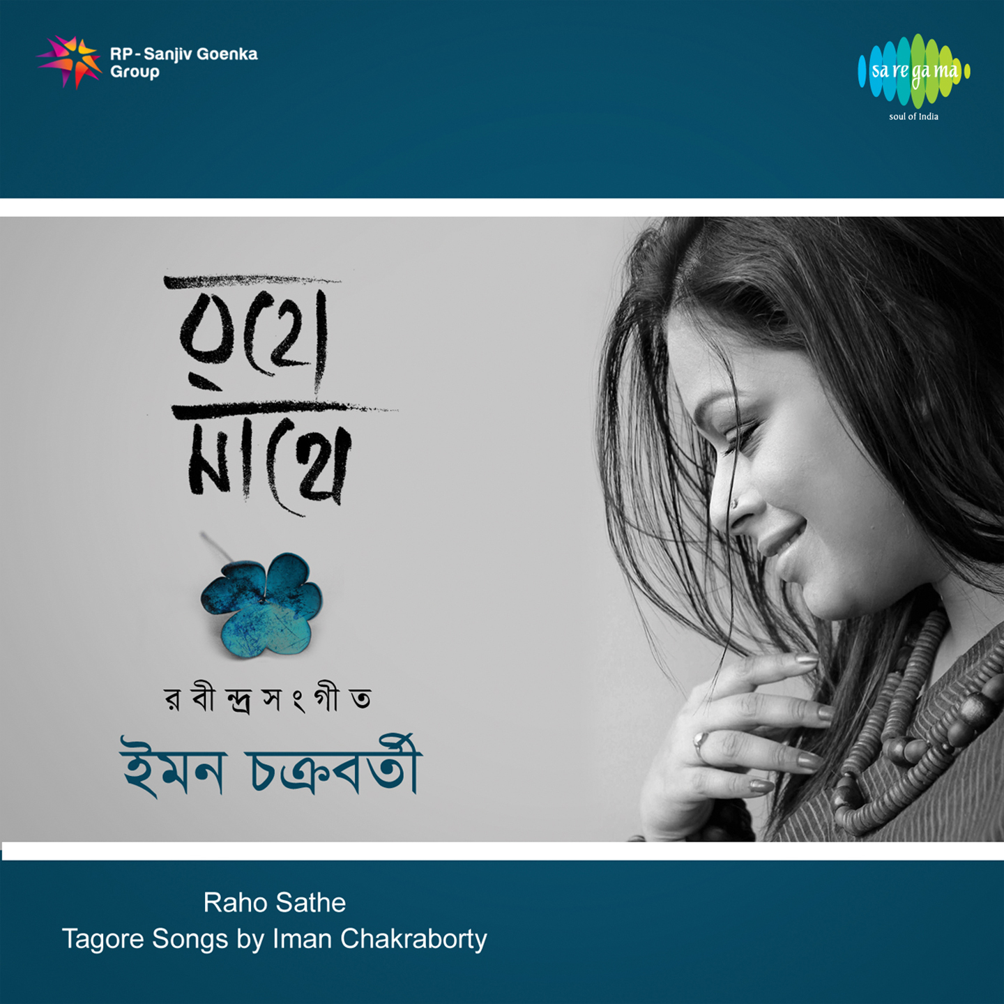 Bondhu Raho Raho Sathe - Iman Chakraborty