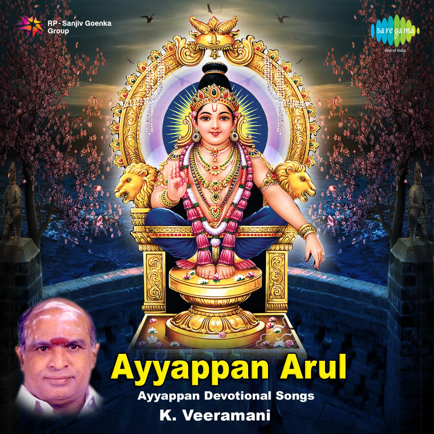 Ayyappan Yendra