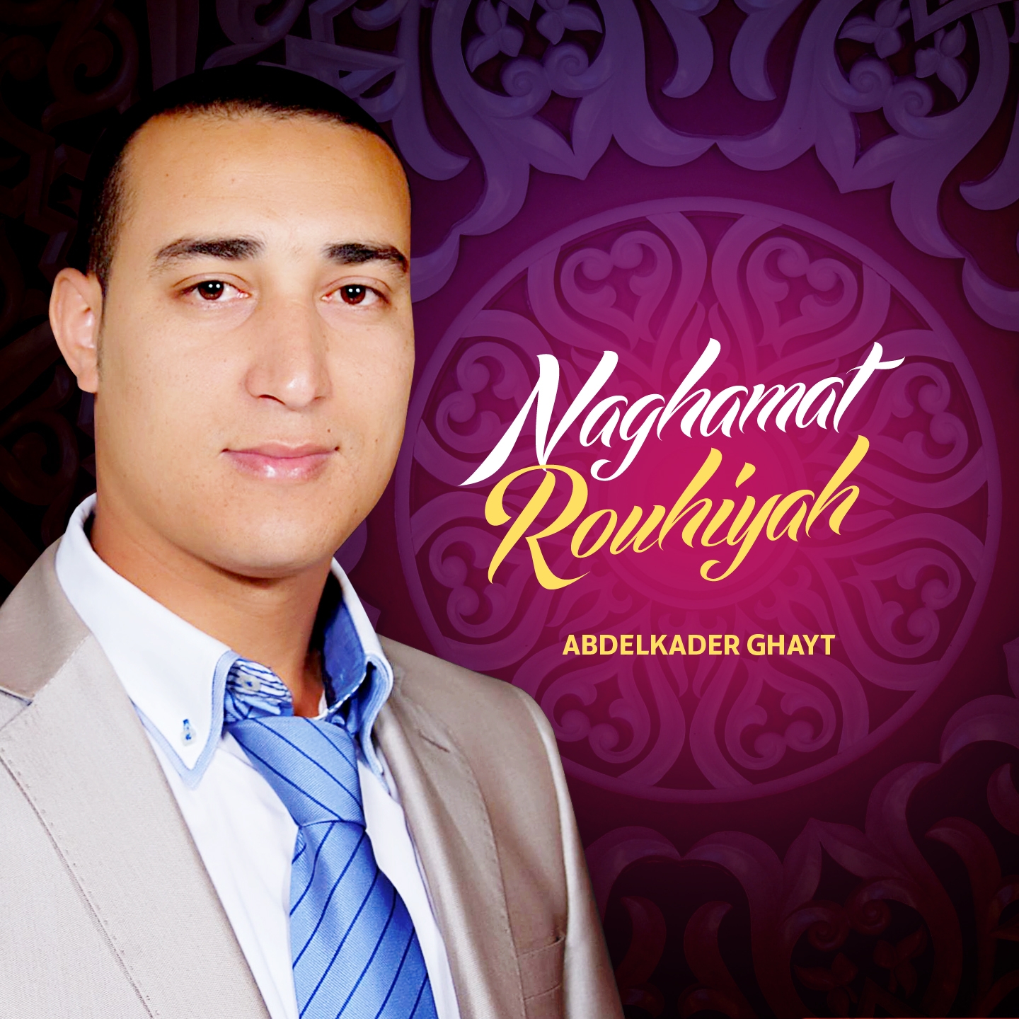 Naghamat Rouhiyah (Inshad)