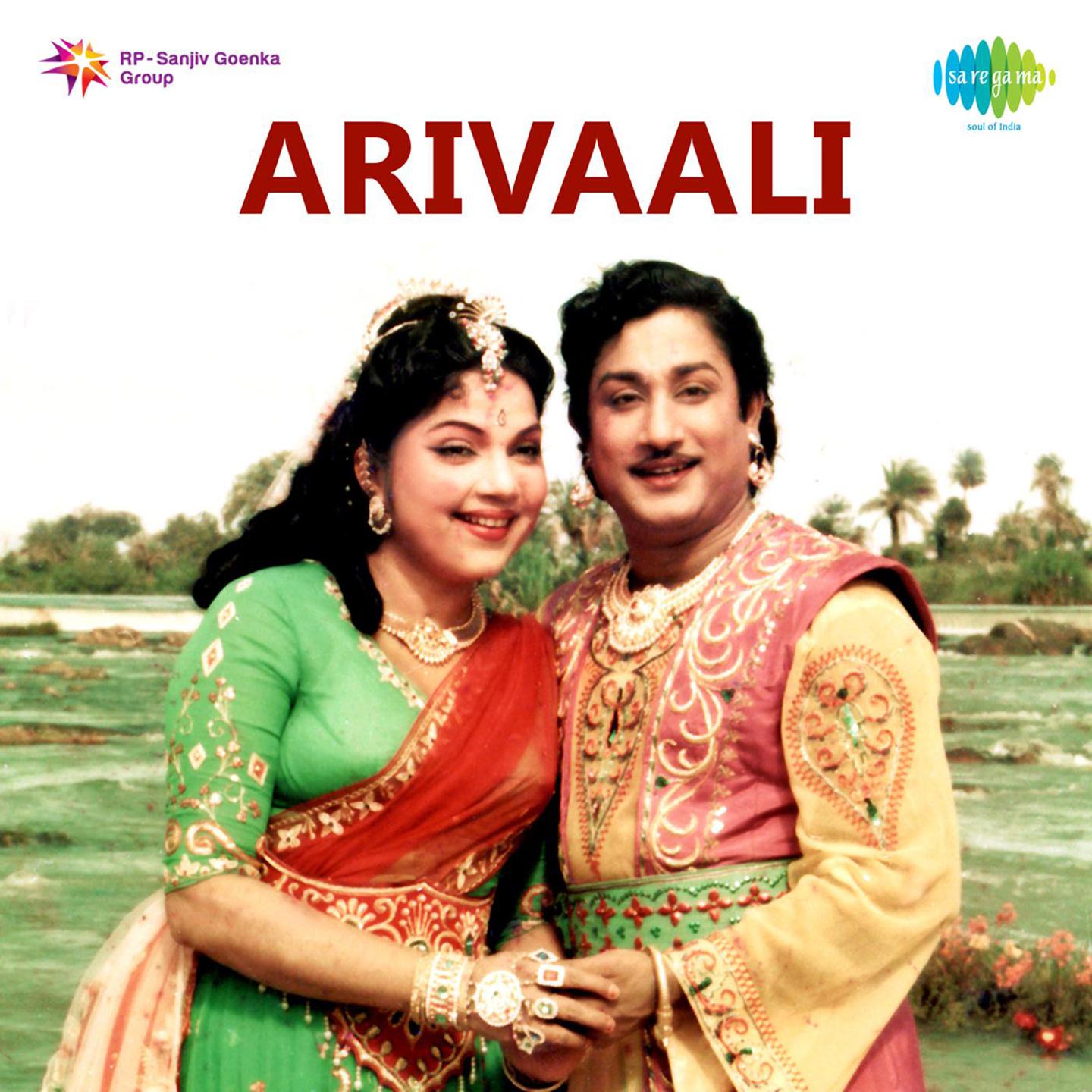 Arivaali