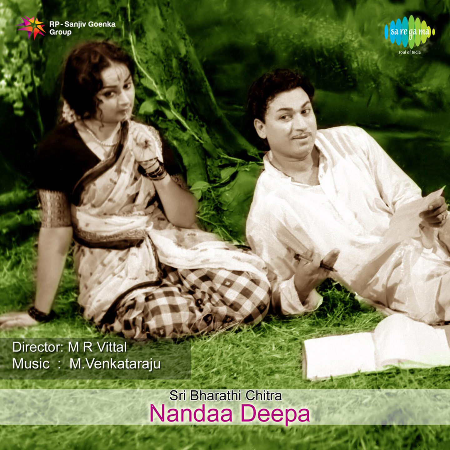 Nandaa Deepa