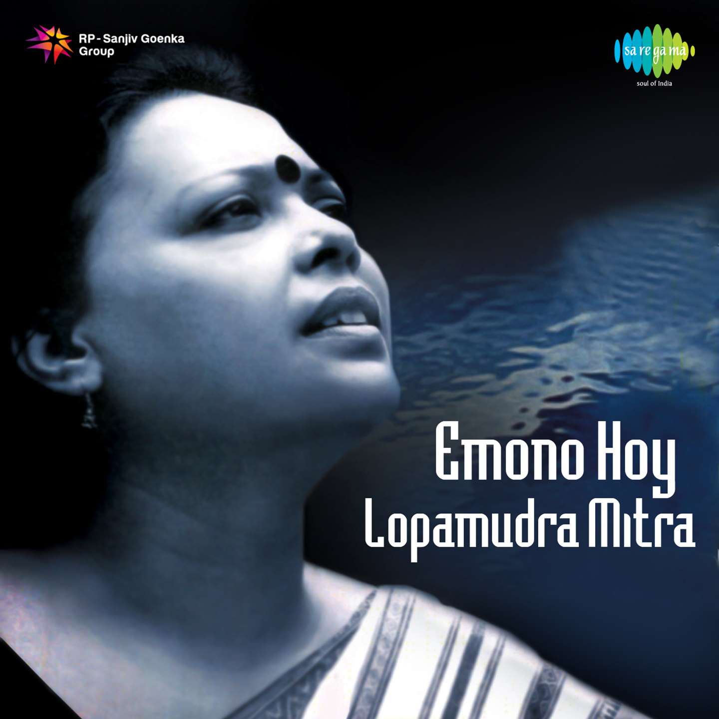 Emono Hoy Lopamudra Mitra