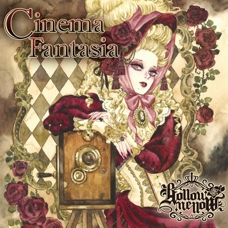 Cinema Fantasia