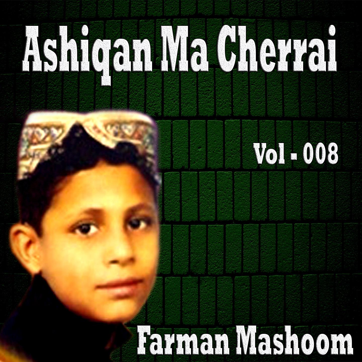 Ashiqan Ma Cherrai