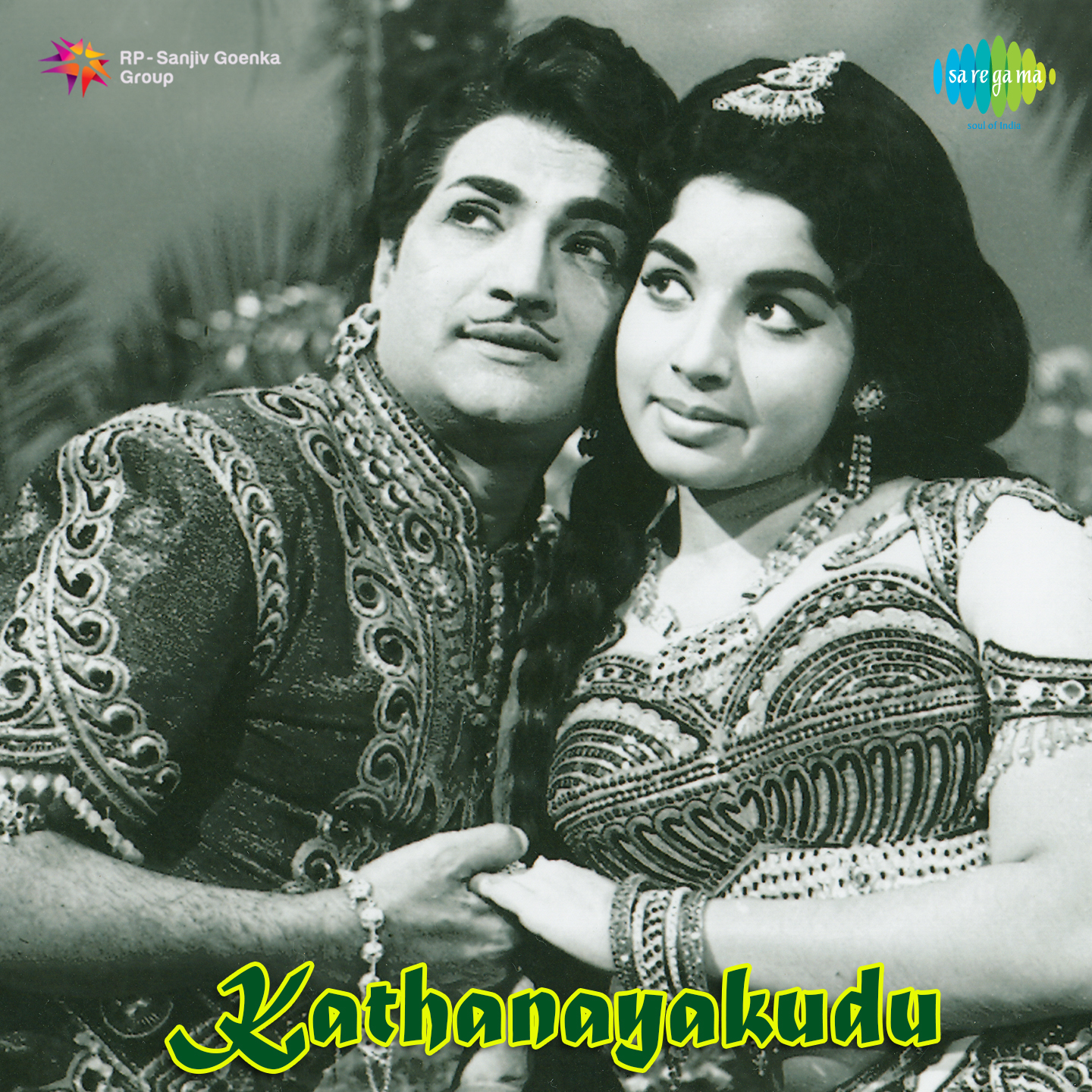 Kathanayakudu