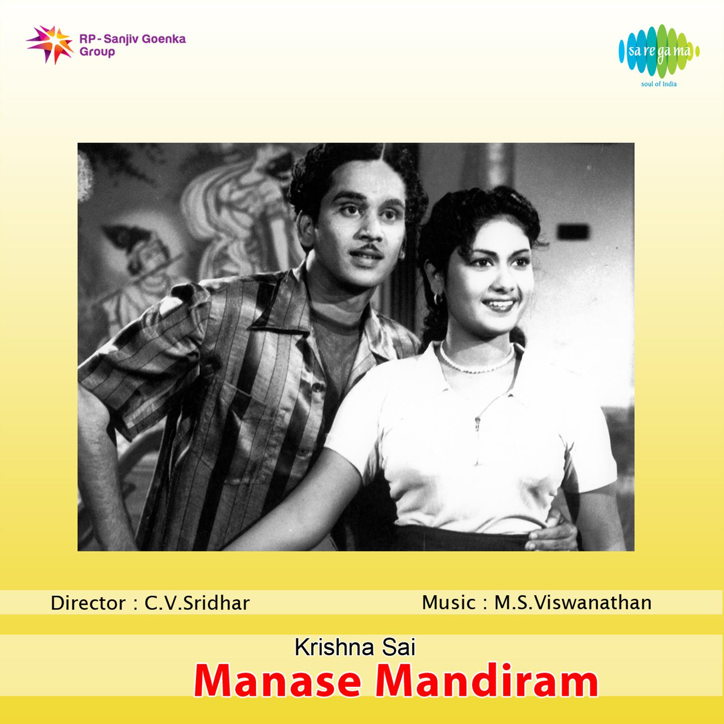 Manase Mandhiram