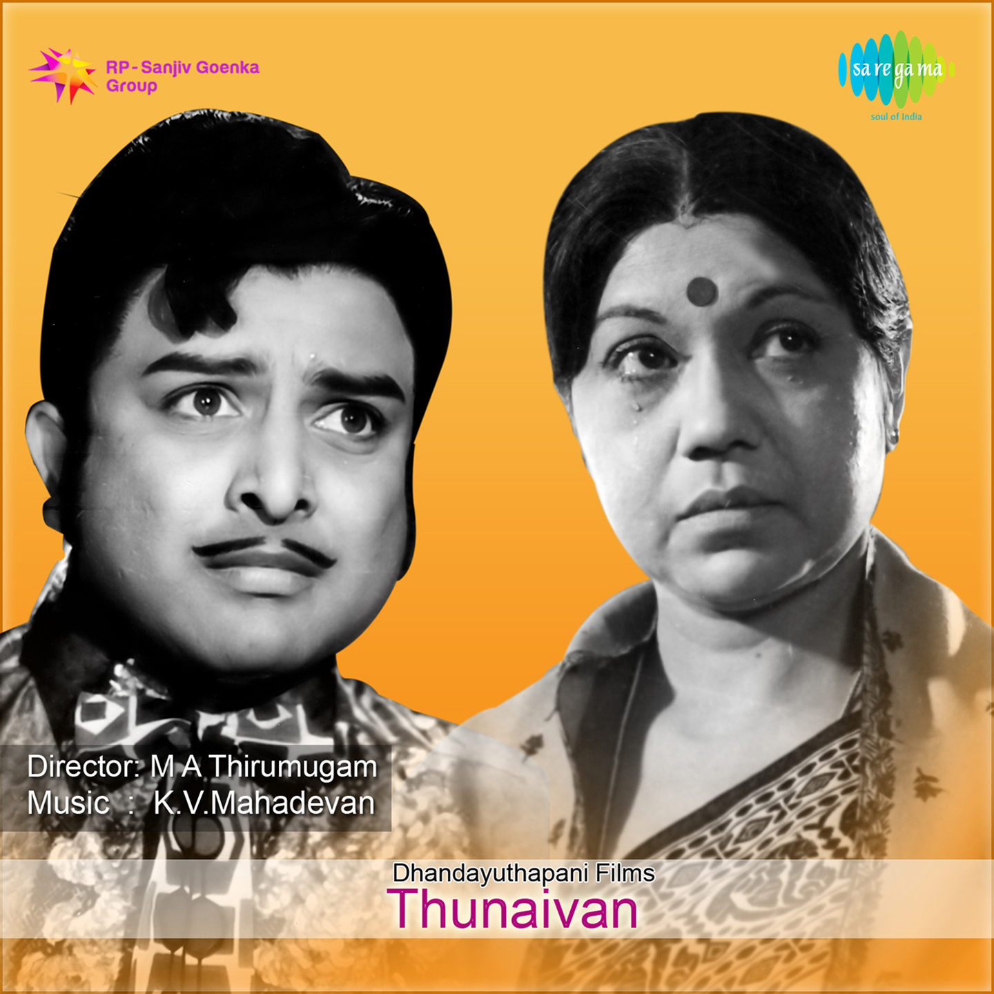 Thunaivan