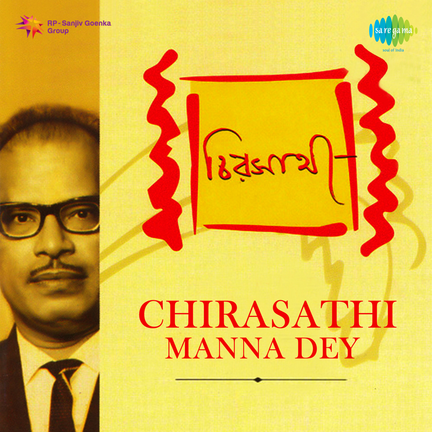 Manna Dey Chirasathi