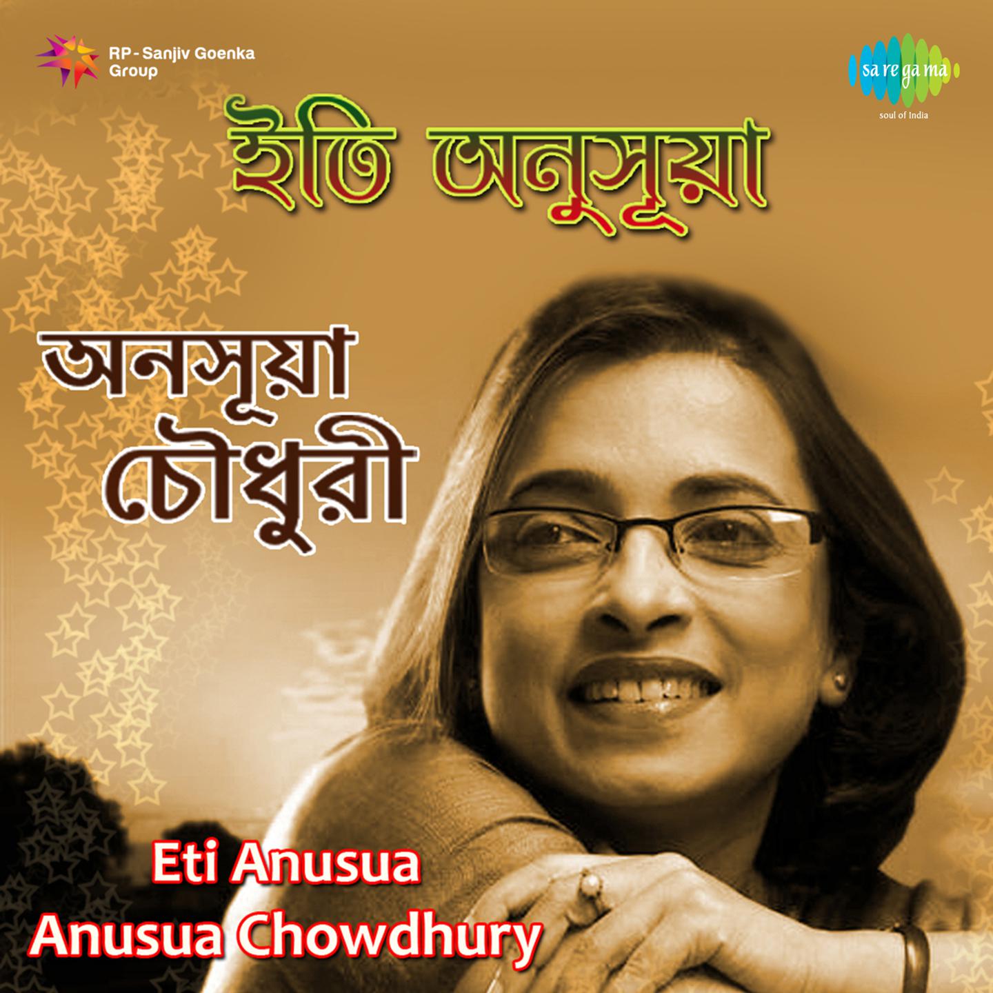 Medley 2 - Anusua Chowdhury