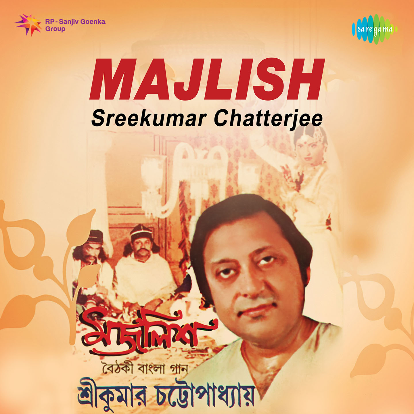 Sreekamal Chatterjee Majlish