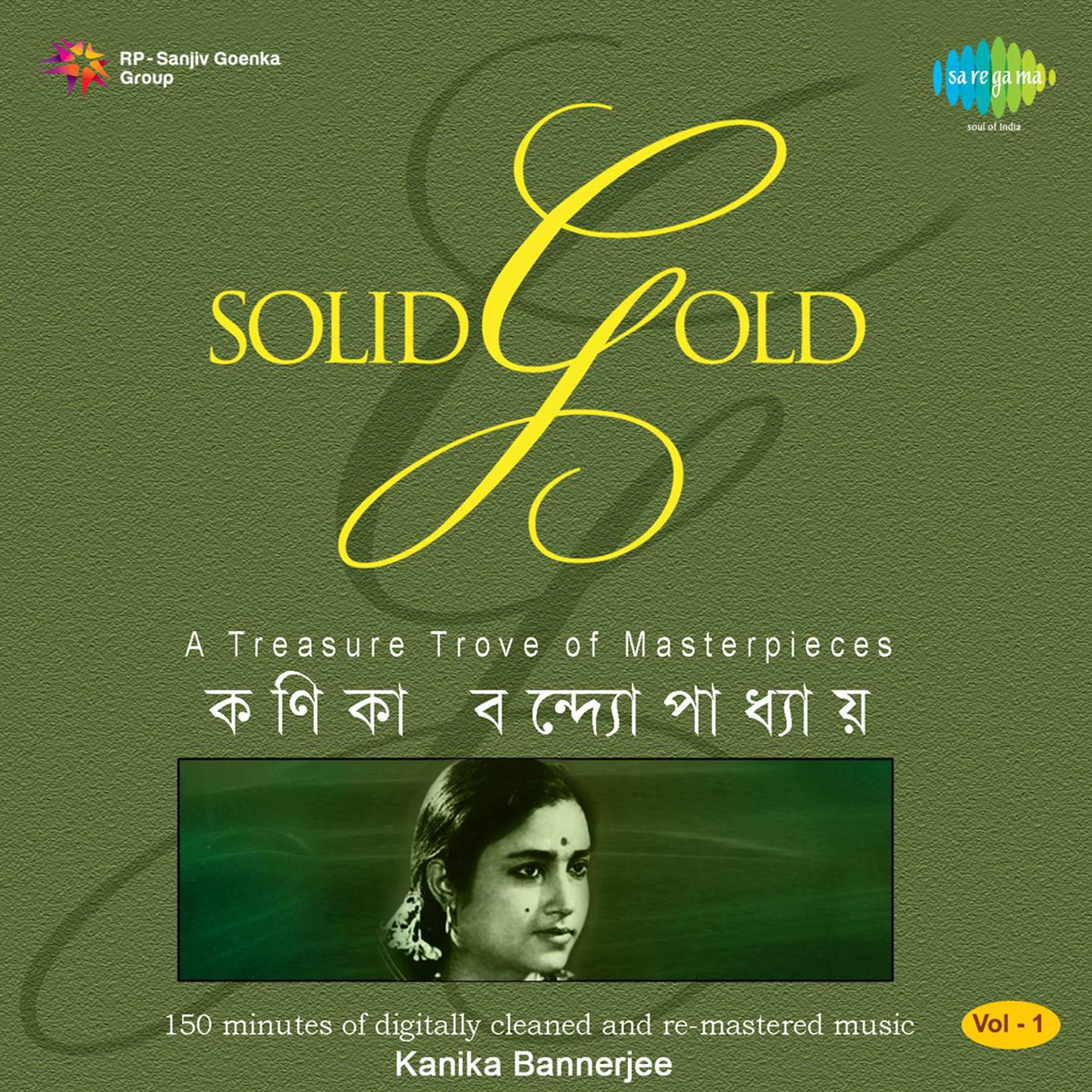 Kshane Kshane Mone Mone - Kanika Banerjee