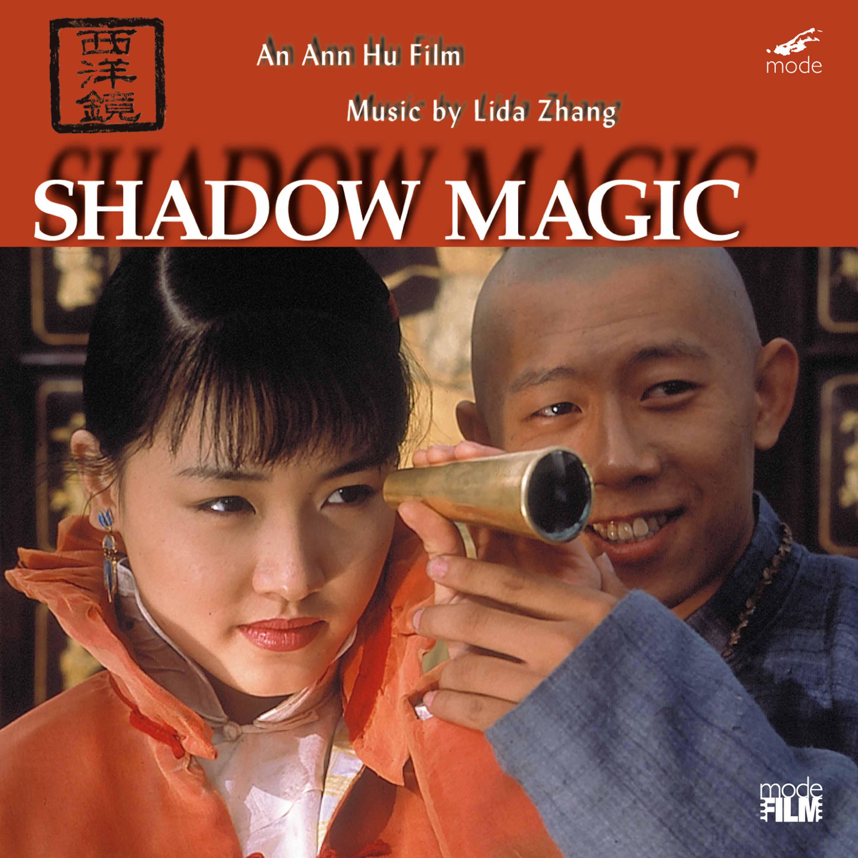 First Shadow Magic Show