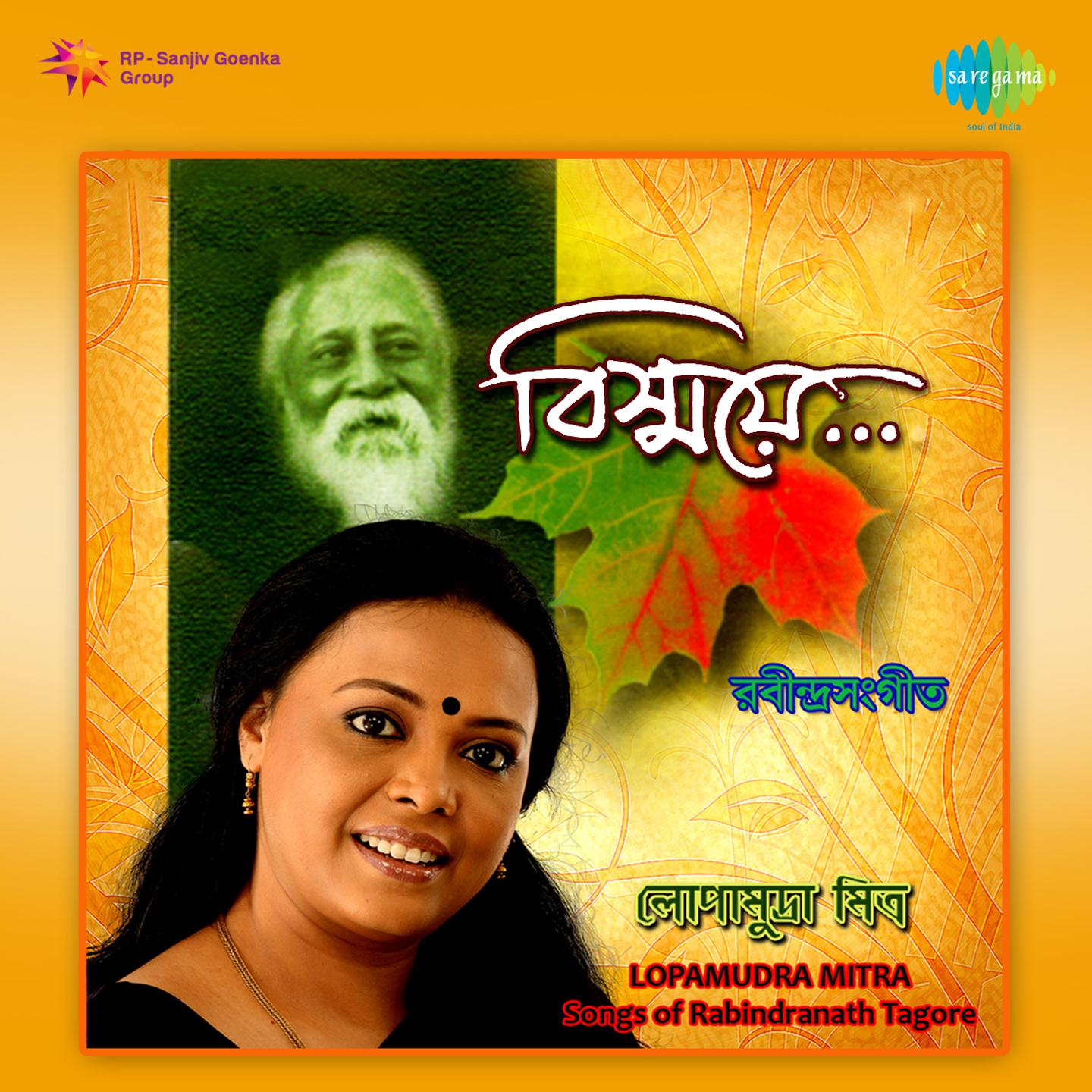 Bishmaye Tagore Songs Lopamudra Mitra