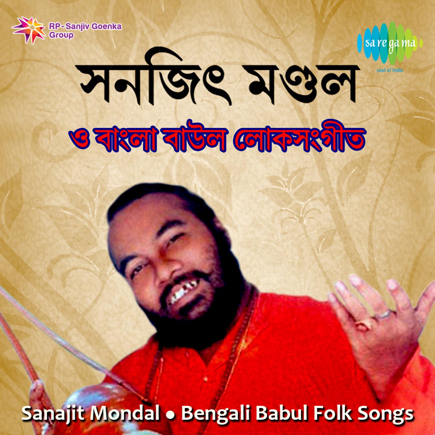 Sanajit Mondal O Bangali Babu Folk