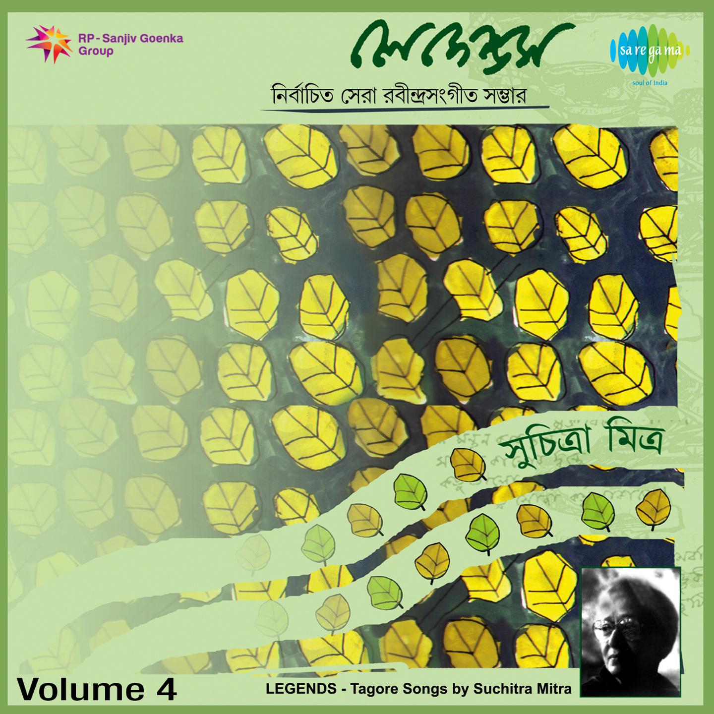 Legends Suchitra Mitra Volume 4