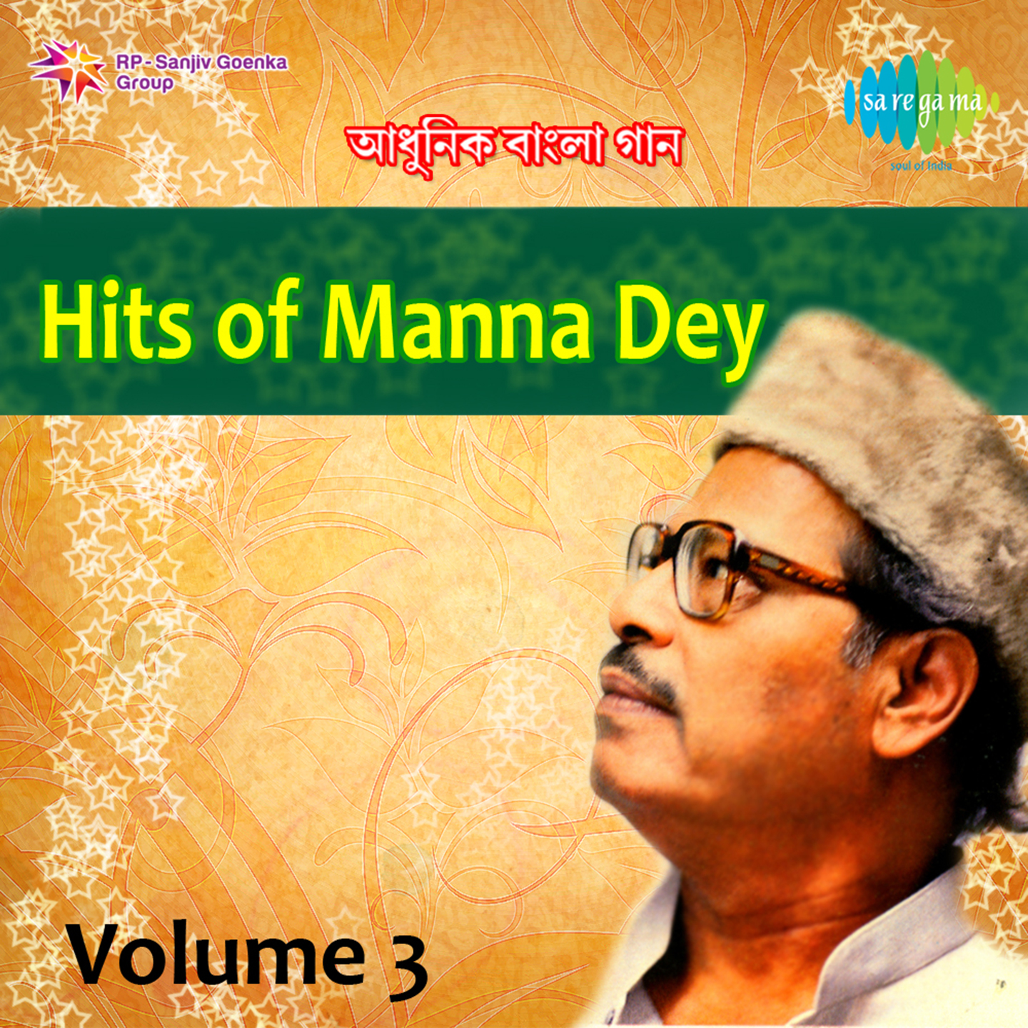 Hits Of Manna Dey Volume 3