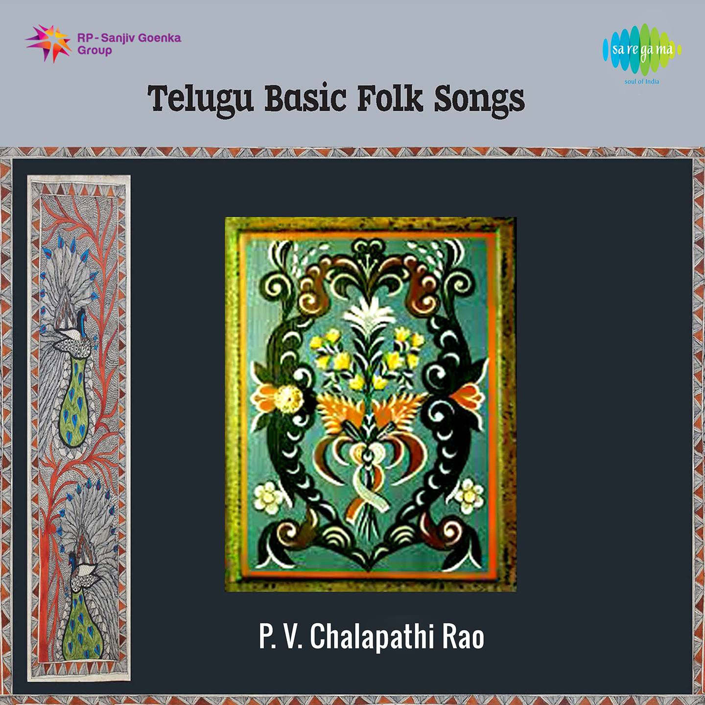 Telugu Basic Folk Songs