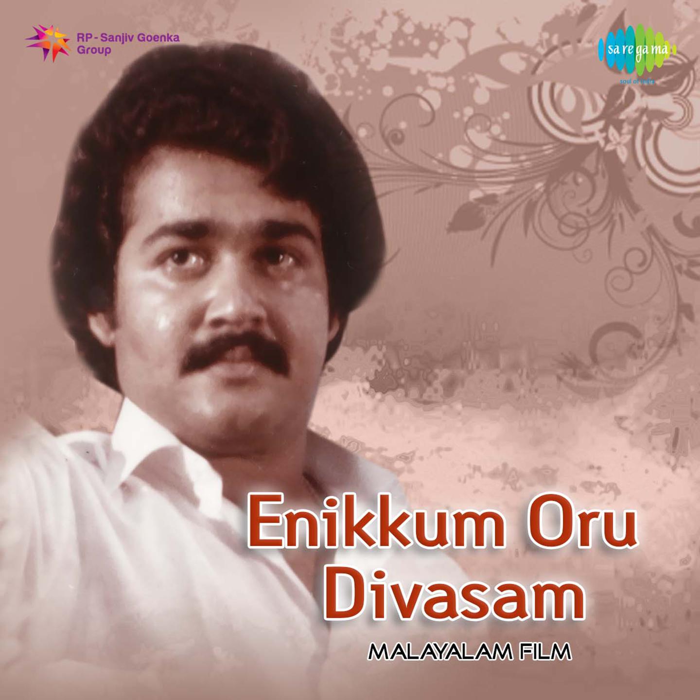 Enikkum Oru Divasam