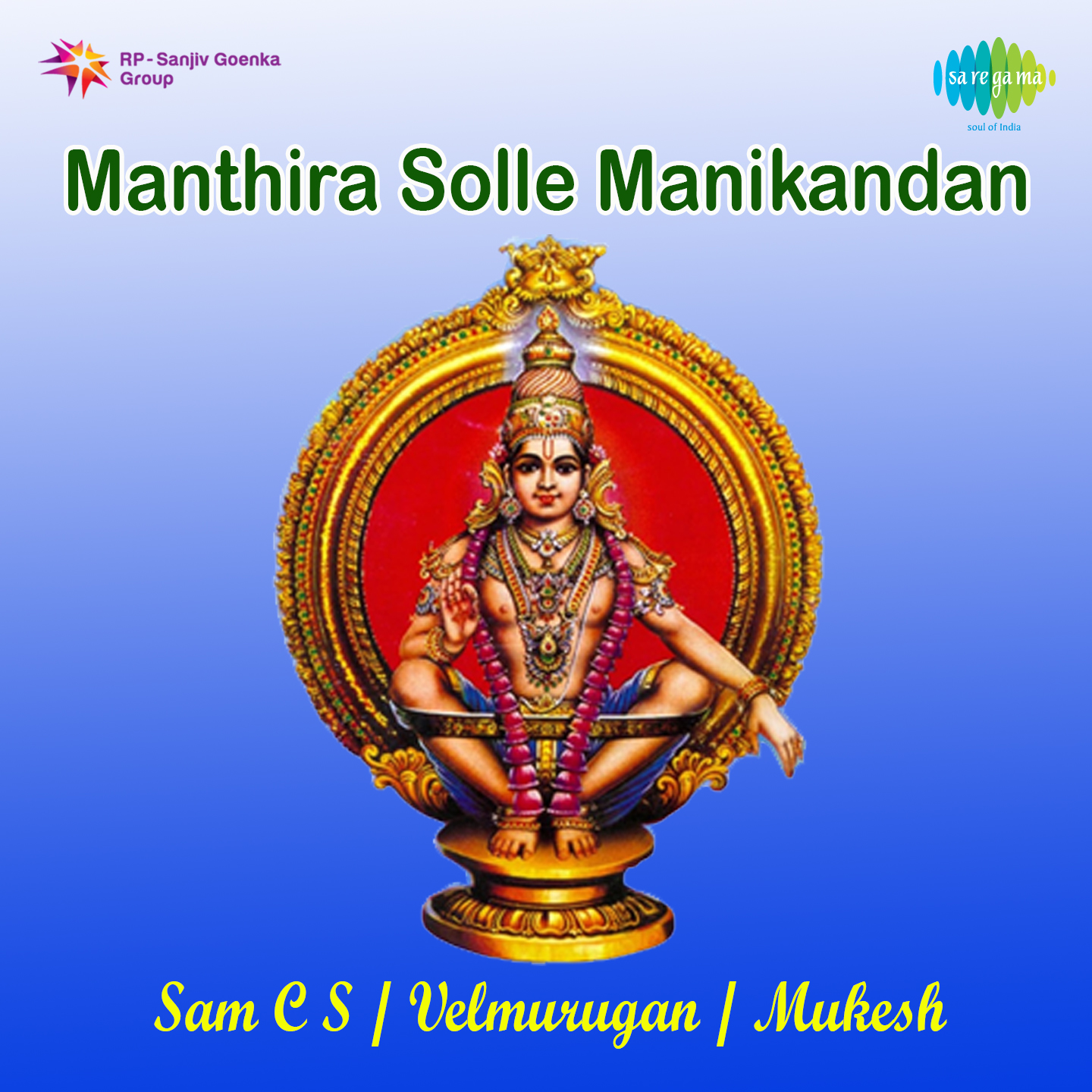 Manthira Solle