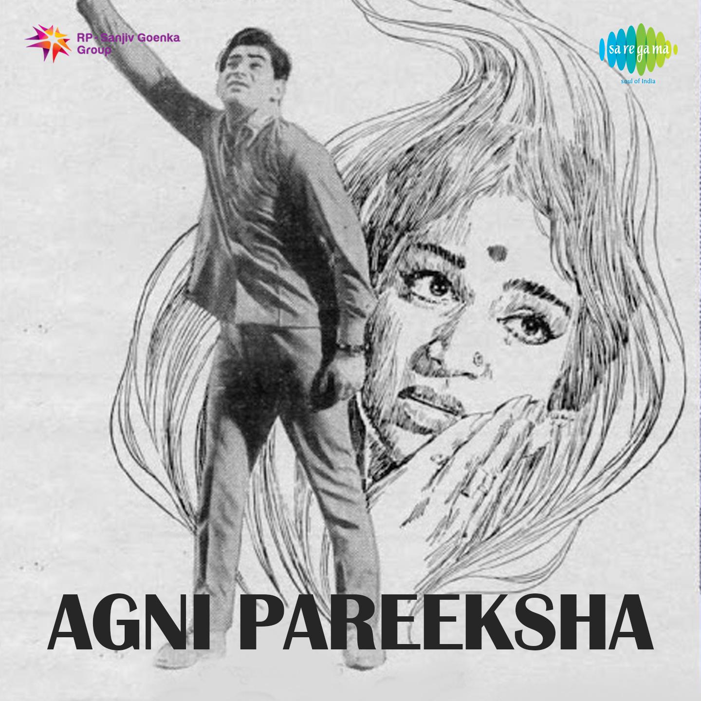 Agni Pareeksha