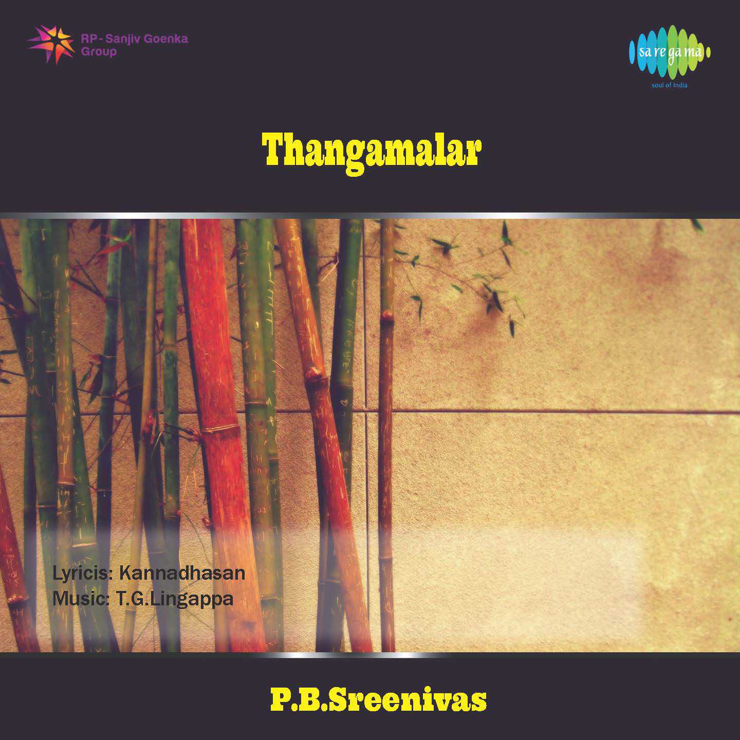 Thangamalar