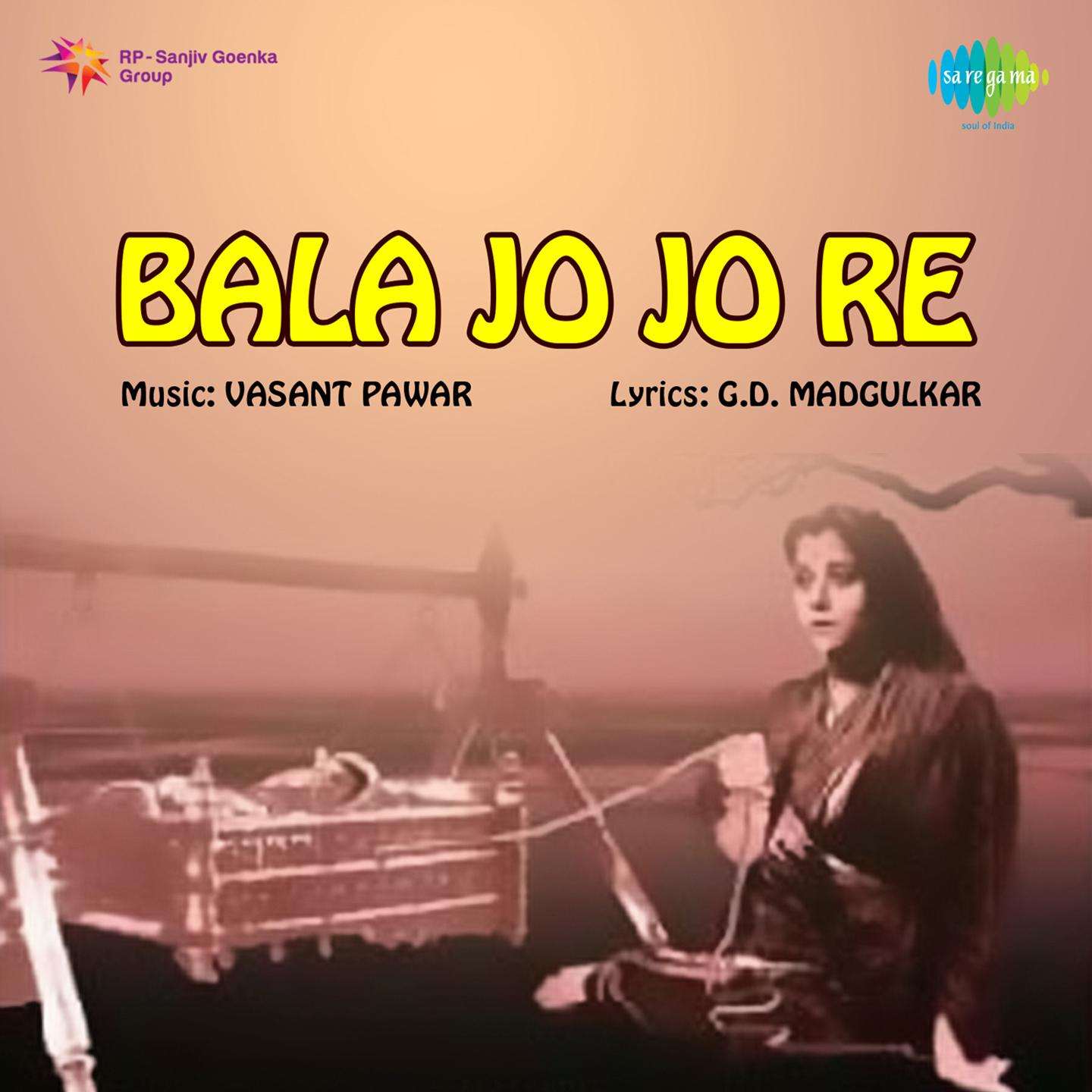 Bala Jo Jo Re