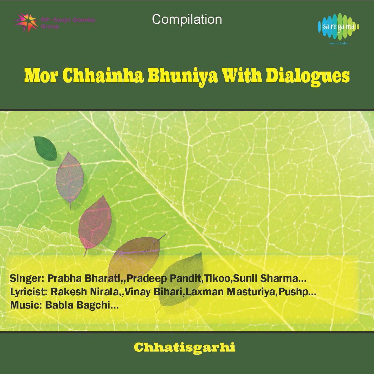 Mor Chhainha Bhuinya