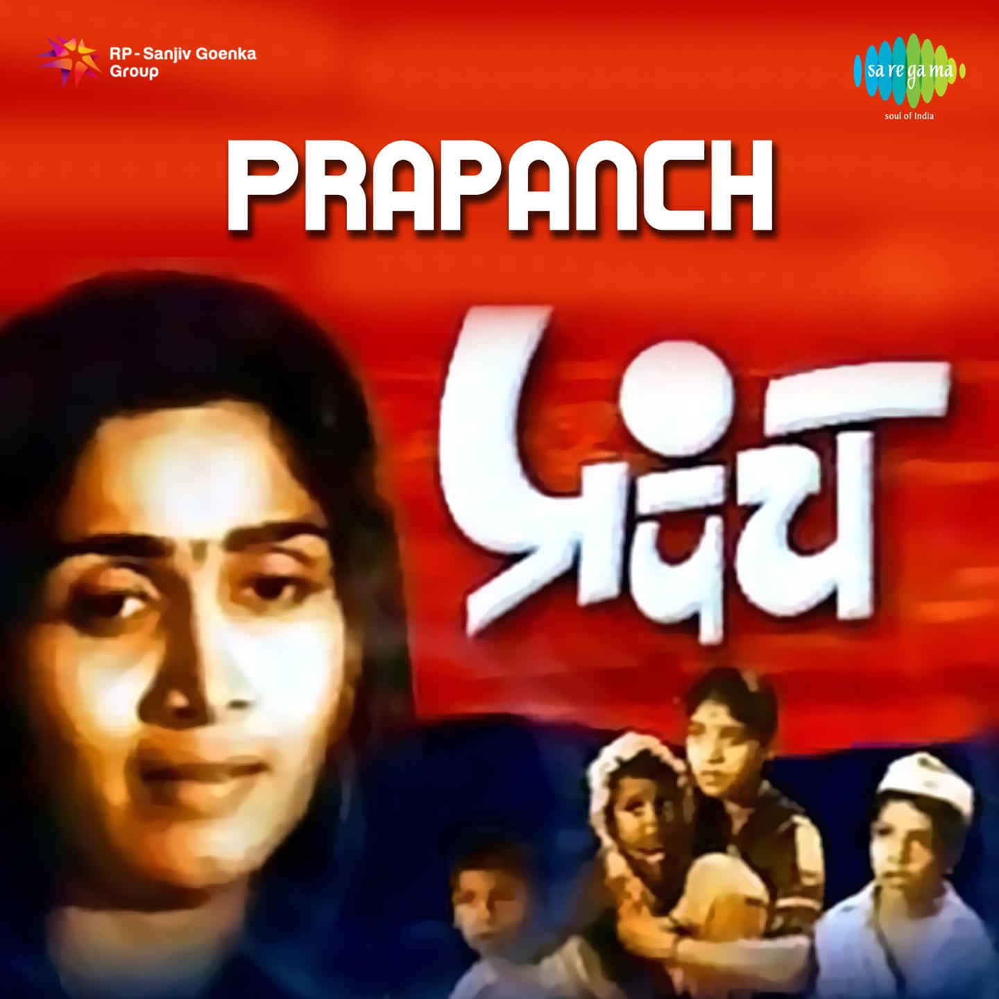 Prapanch