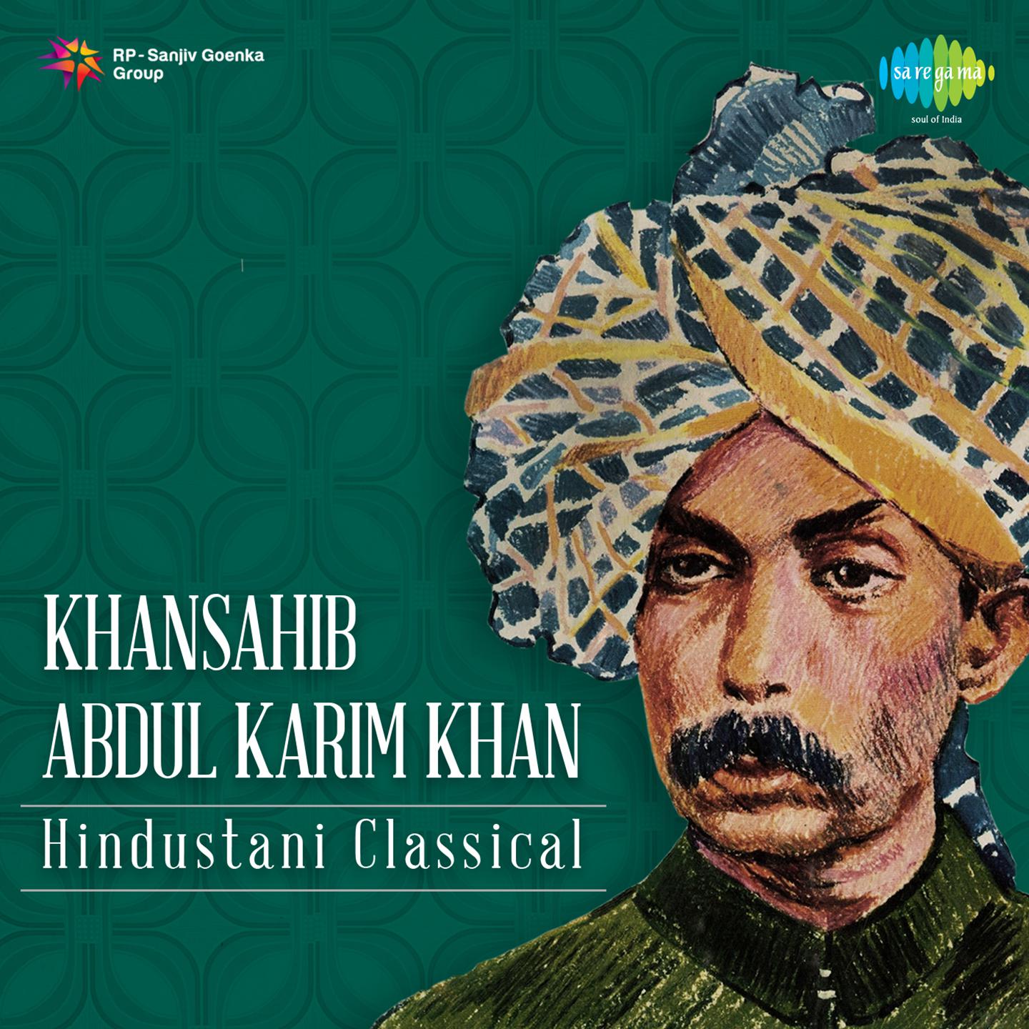 Ram Nagariya Mein Kaise Jaoon - Utd Abdul Karim Khan