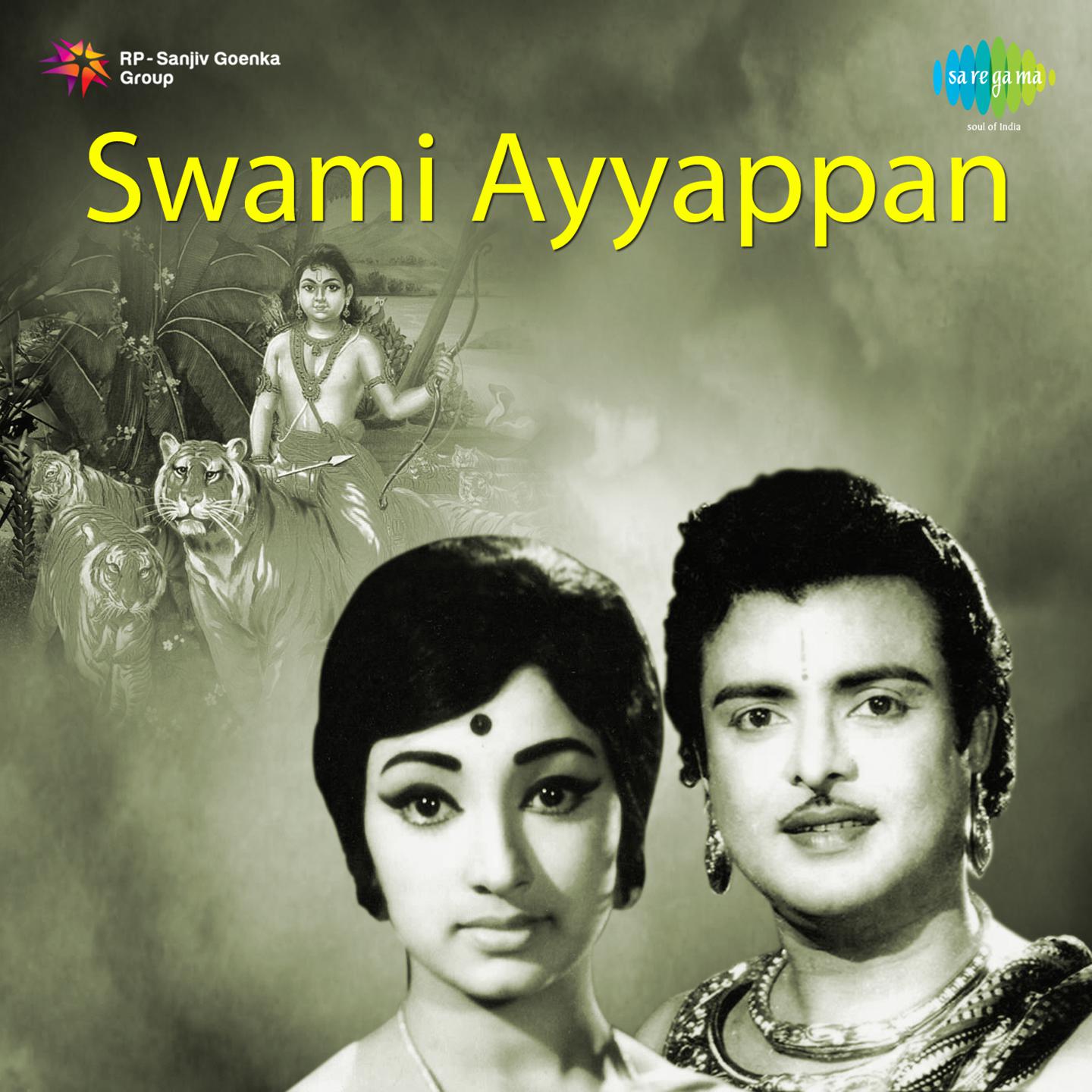 Swamy Ayyappan -Story&Dialogues -Part -2