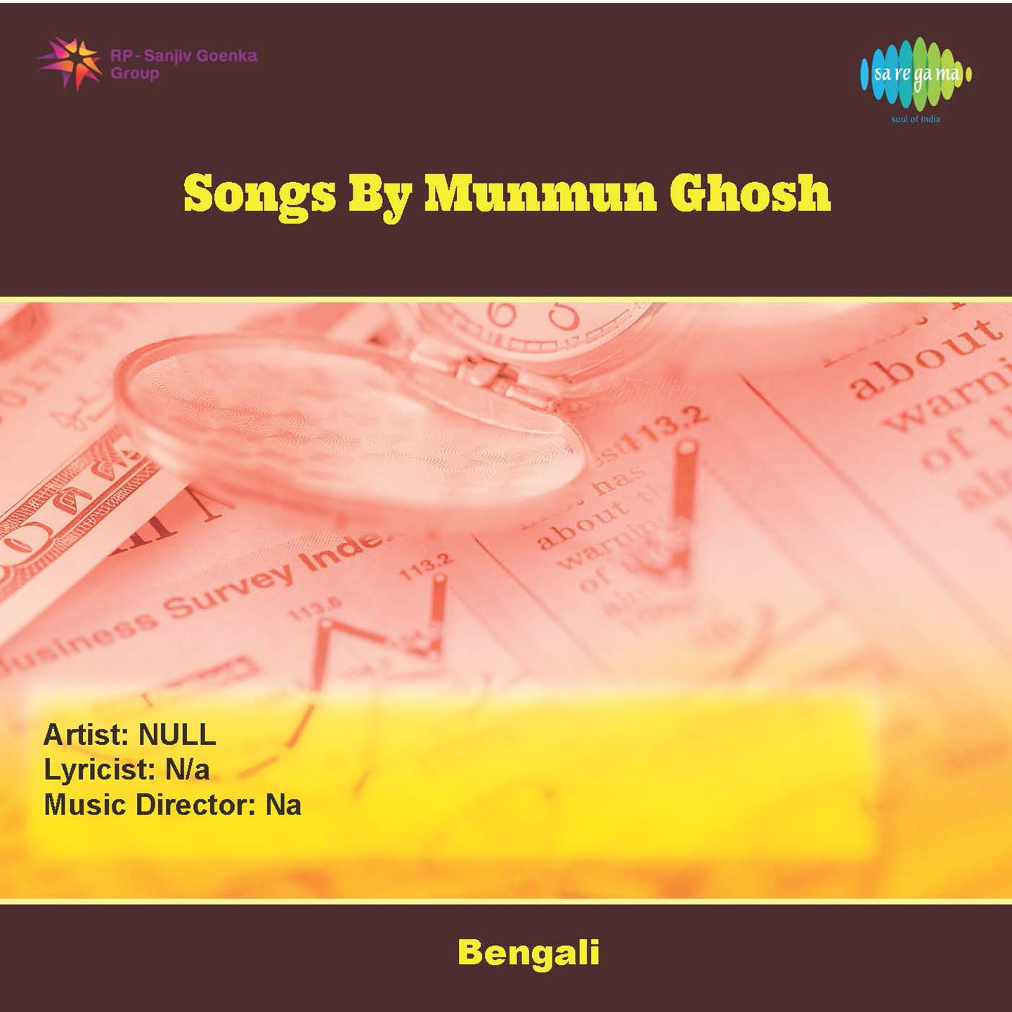 Kono Natun Mon - Munmun Ghosh