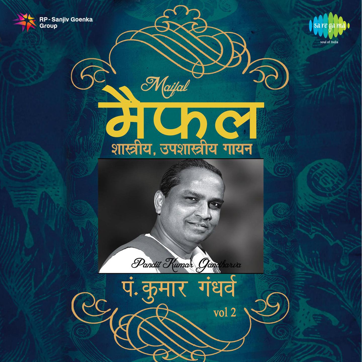 Pt. Kumar Gandharva Vol 2