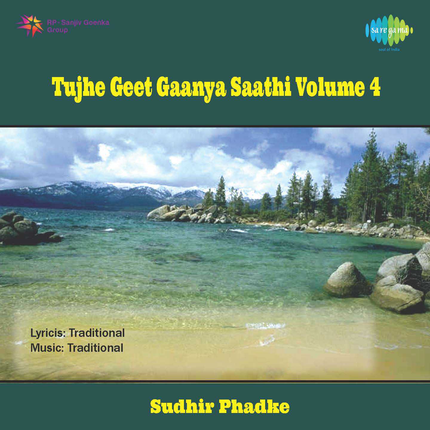 Tujhe Geet Gaanya Saathi Volume 4