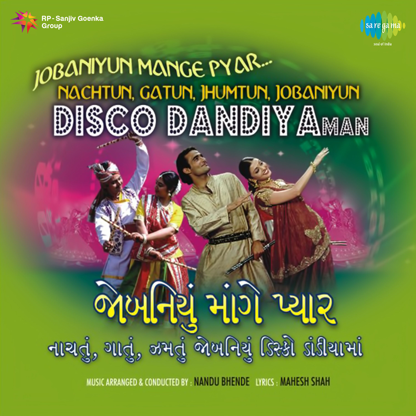 Disco Dandiya