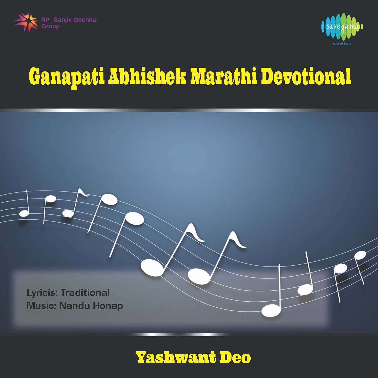 Ganapati Abhishek Marathi Devotional