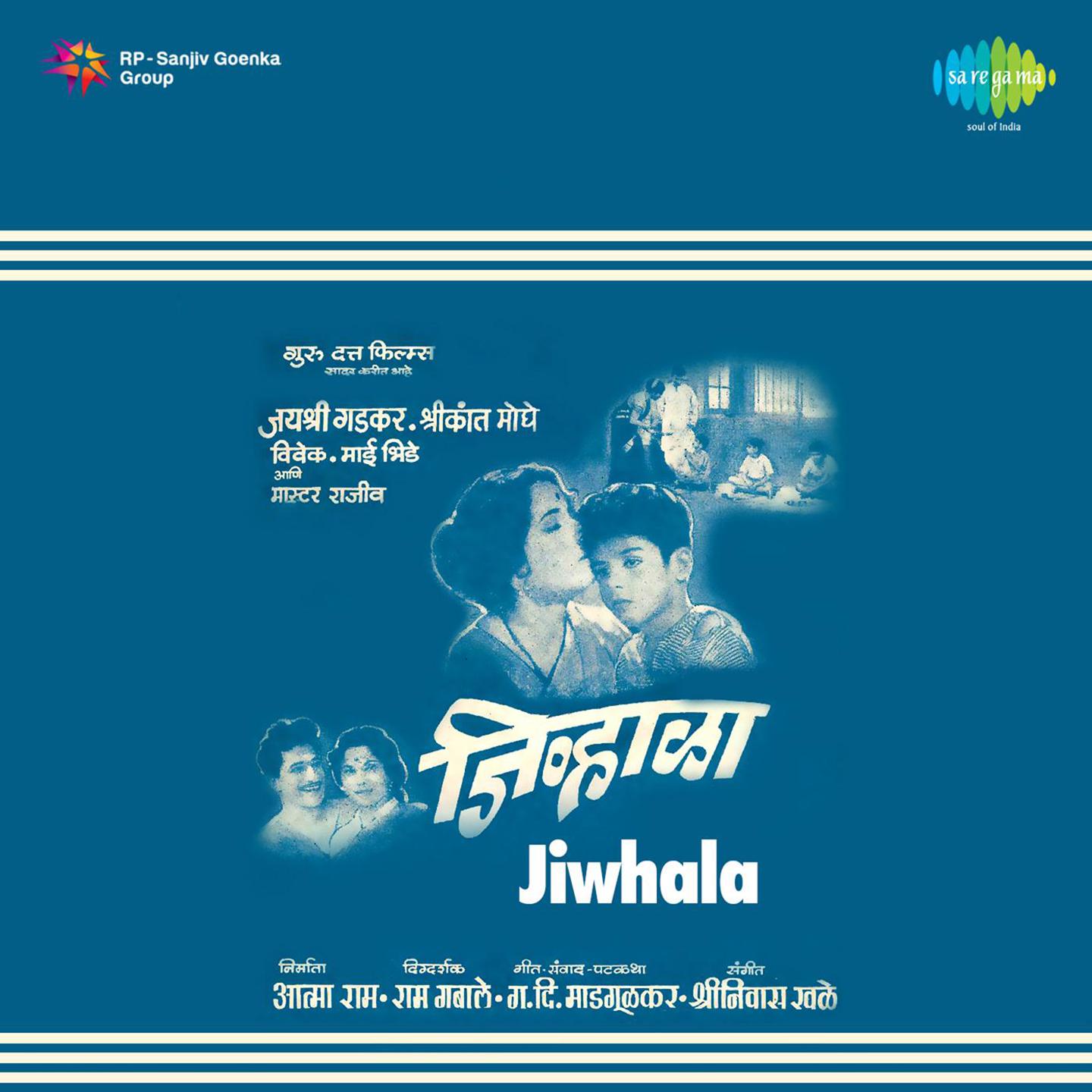 Jiwhala