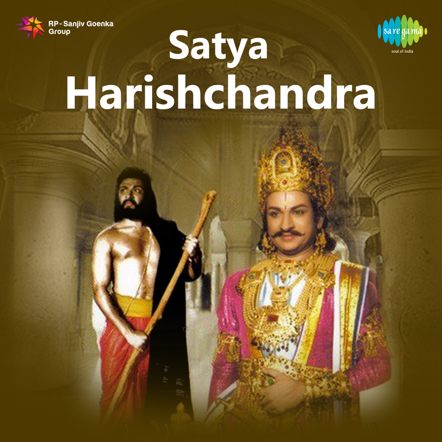 Satya Harischandra