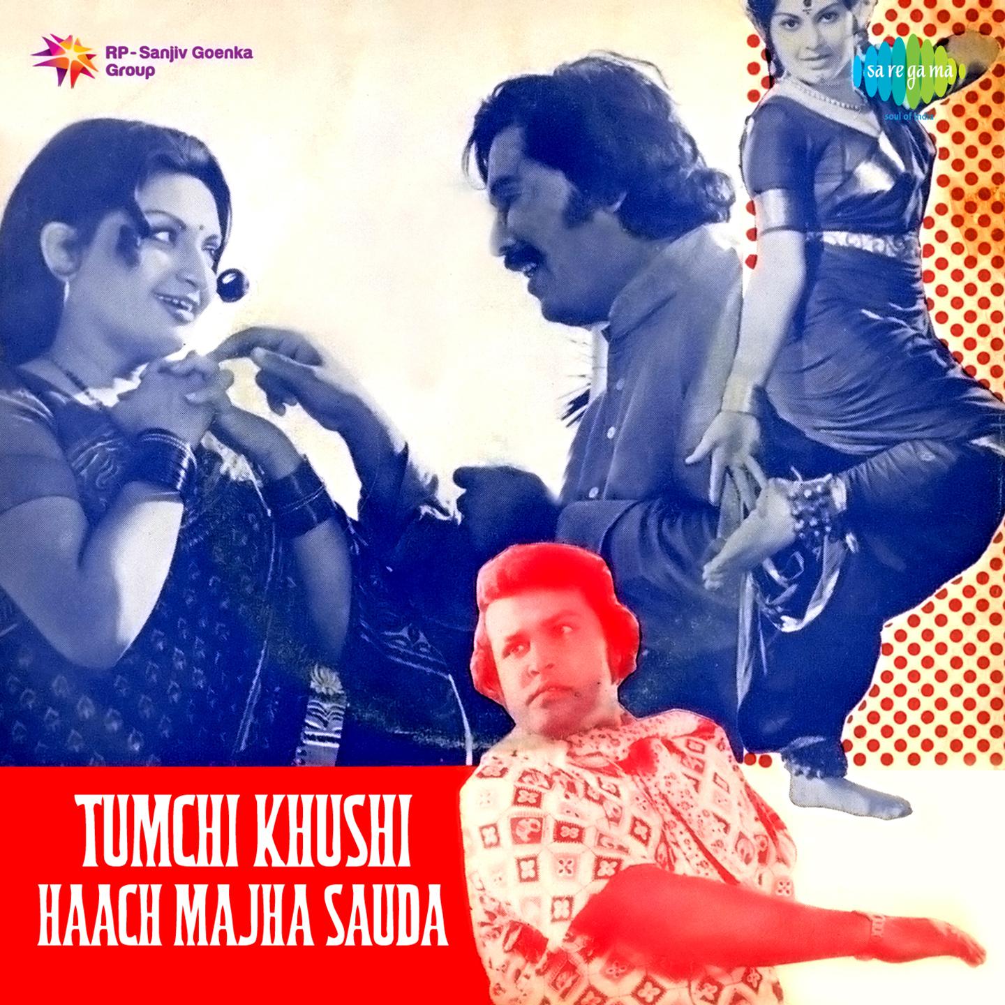 Tumchi Khushi Haach Majha Sauda