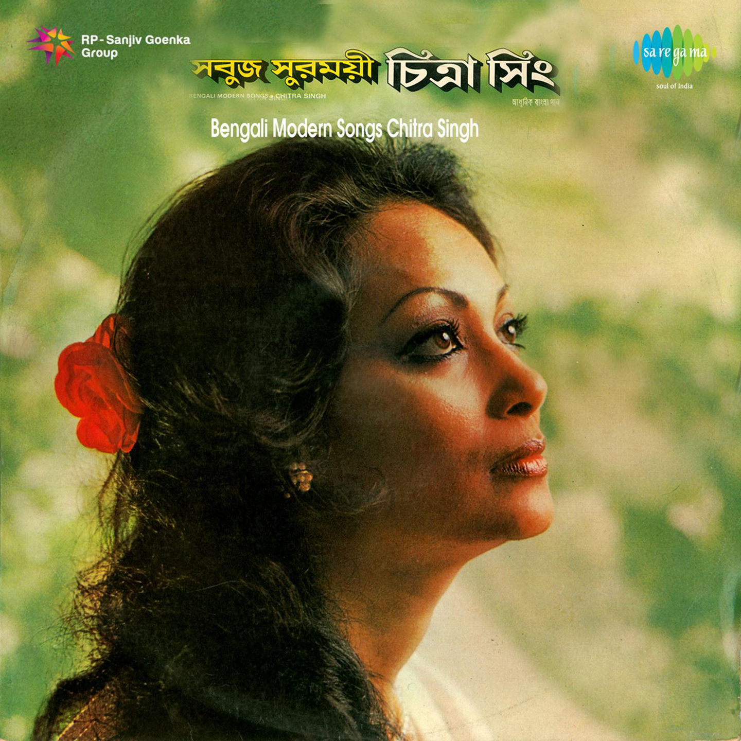 Bengali Modern Songs Chitra Singh