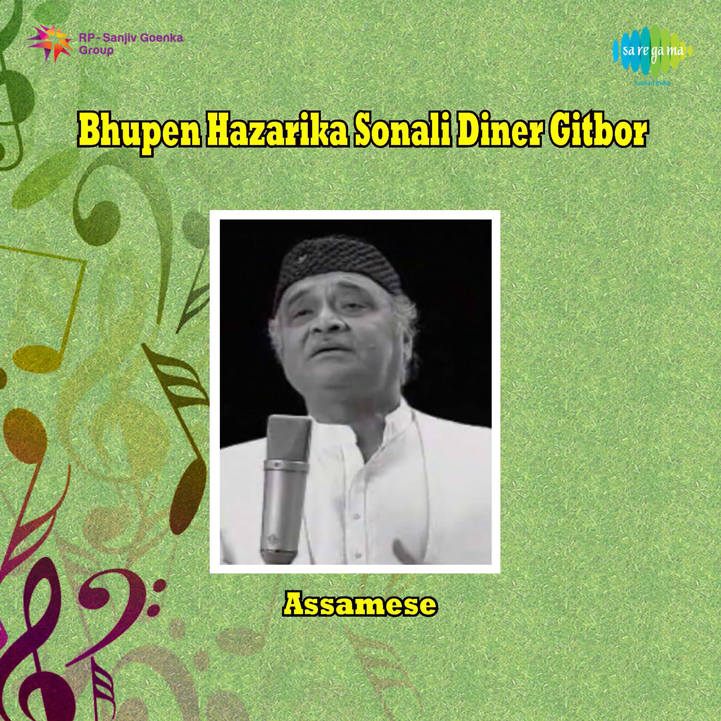 Bhupen Hazarika Sonali Diner Gitbor