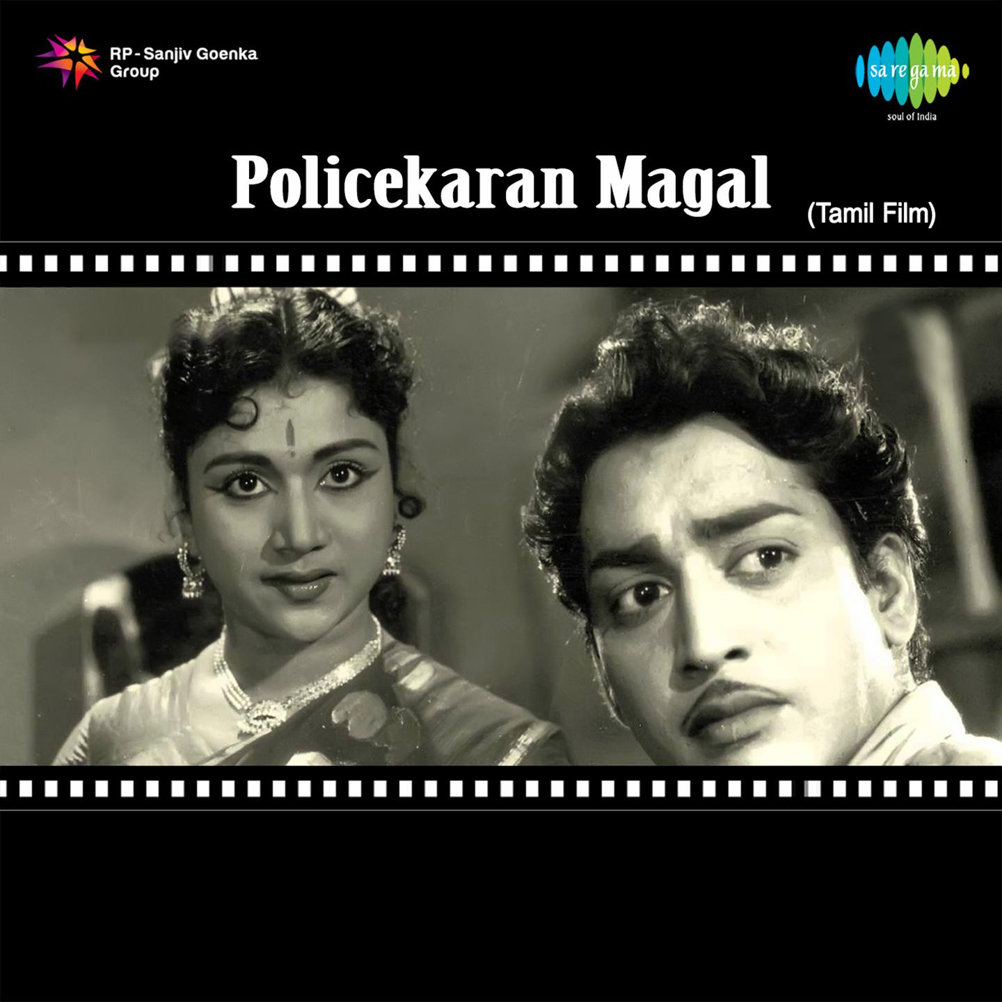 Policekaran Magal