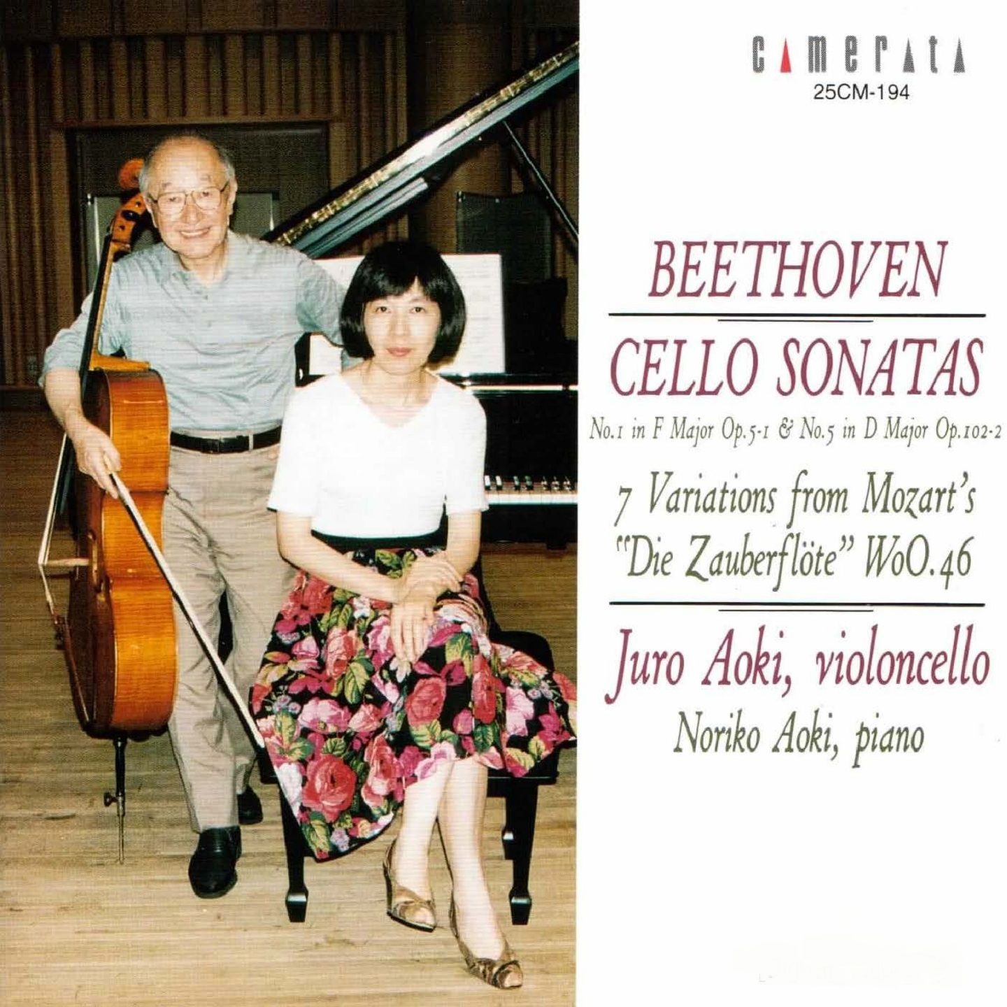 Cello Sonata No. 1 in F Major, Op. 5 No. 1: I. Adagio sostenuto