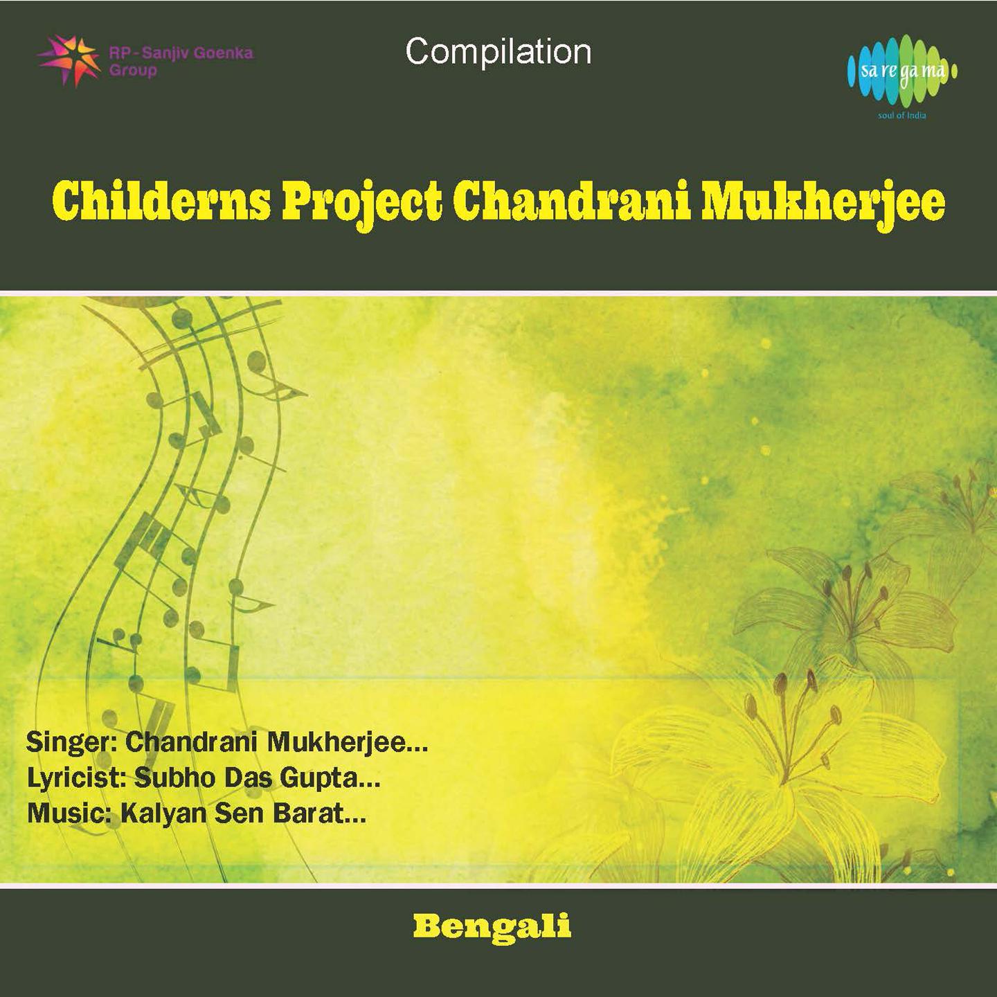 Childerns Project Chandrani Mukherjee